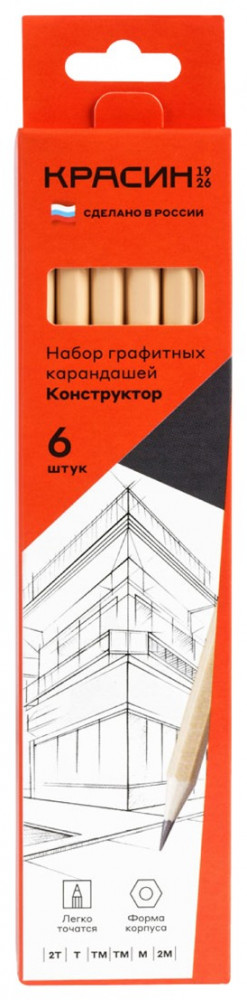 Набор карандашей чернографитных | Конструктор | Красин