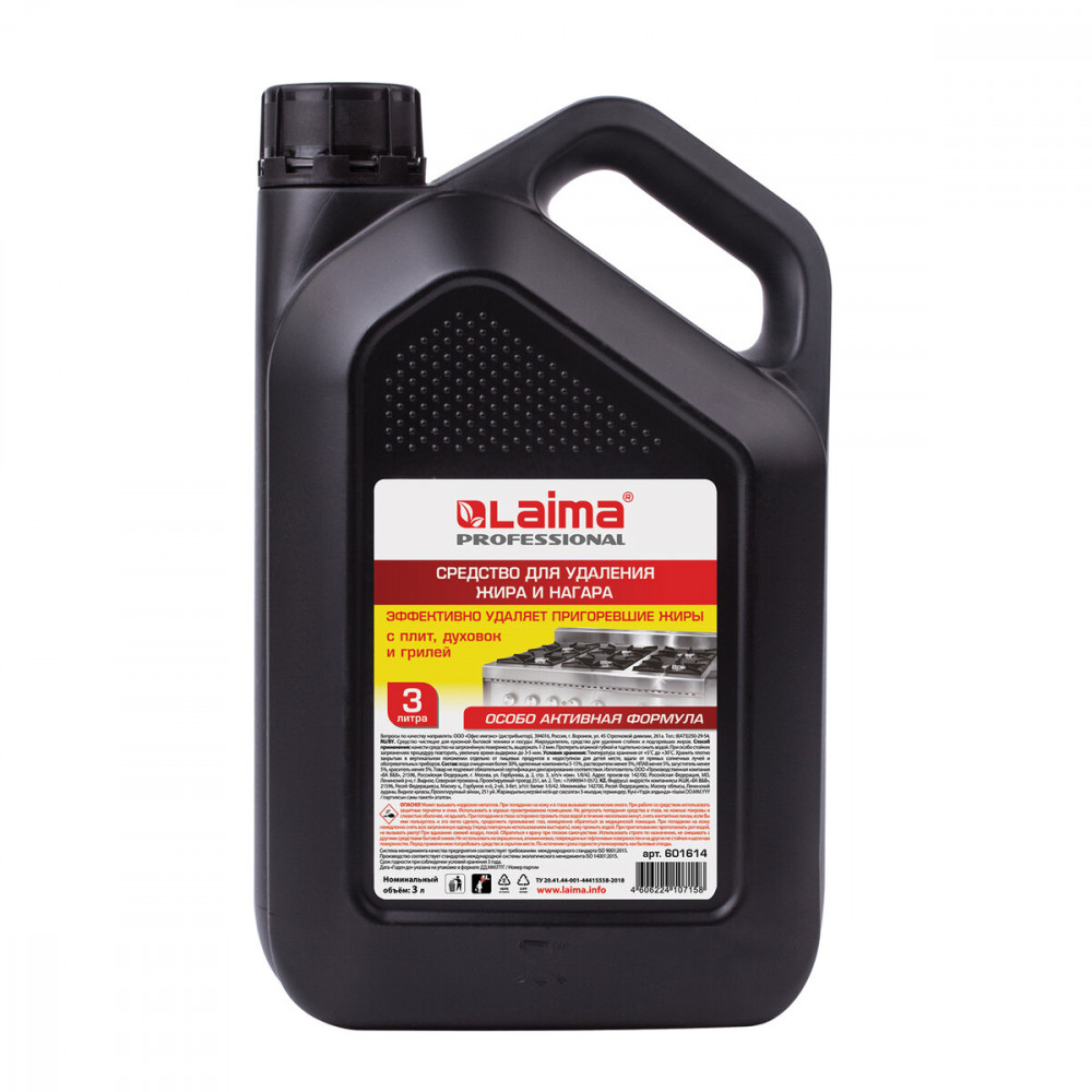 Средство для чистки плит | Laima
