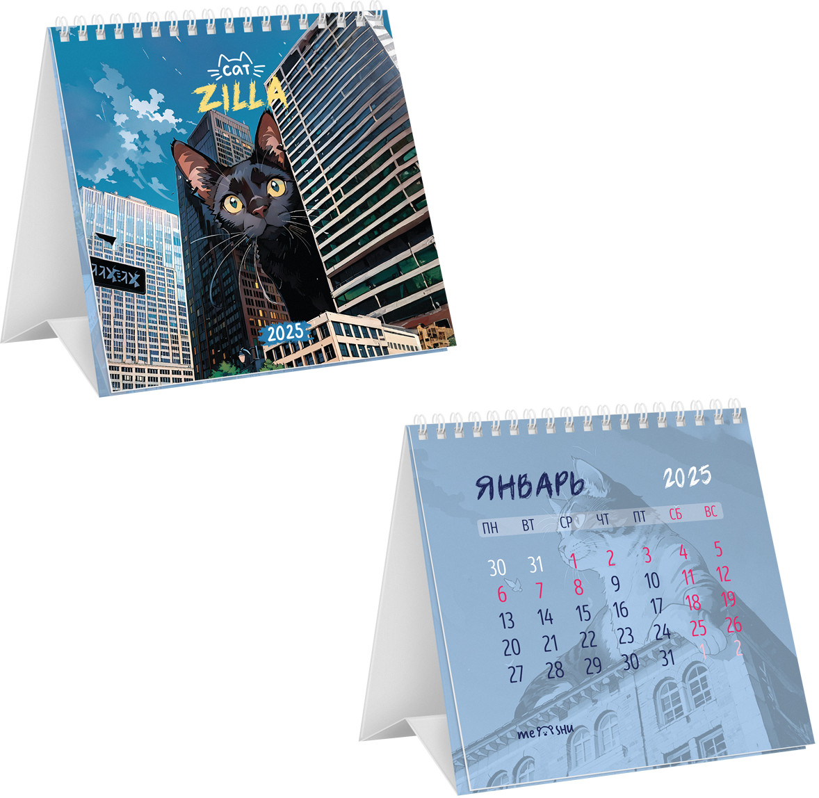 Календарь-домик «CatZilla» | Meshu