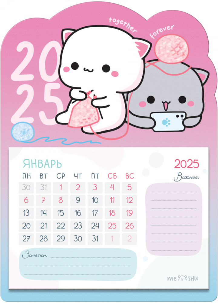 Календарь на магните «Kawaii» | Meshu