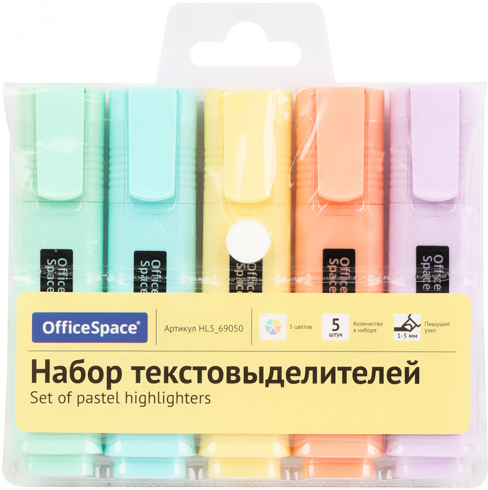 Набор текстовыделителей | Pastel | OfficeSpace