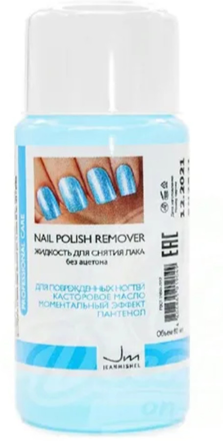 Средство для снятия лака с ногтей без ацетона | JEANMISHEL