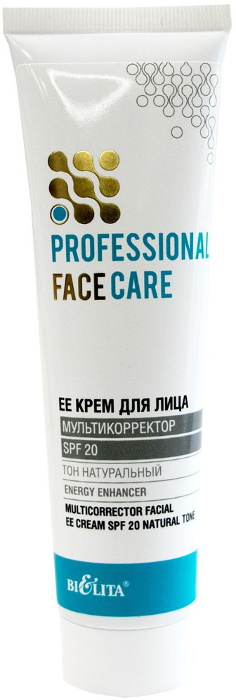 ЕЕ-крем для лица «Мультикорректор» SPF 20, тон натуральный | Bielita