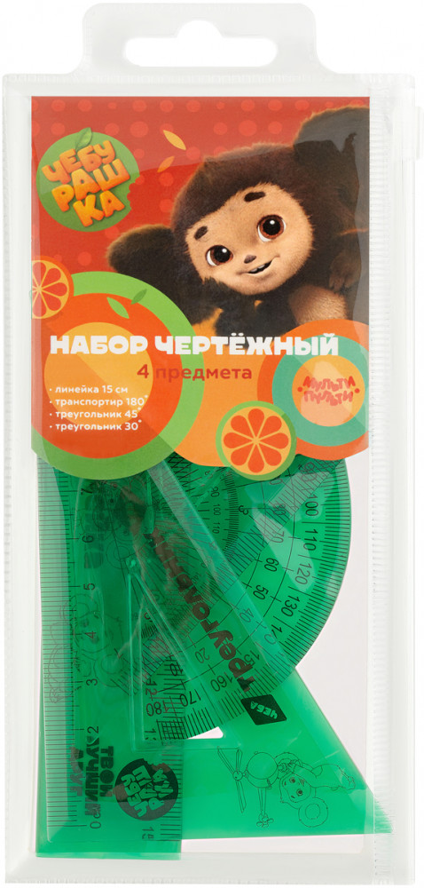Набор чертежный | Чебурашка | Мульти-Пульти