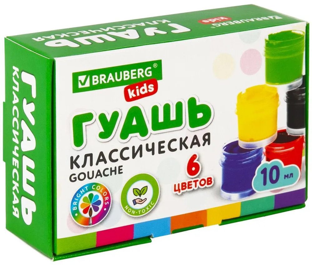 Гуашь «Kids» | Kids | Brauberg