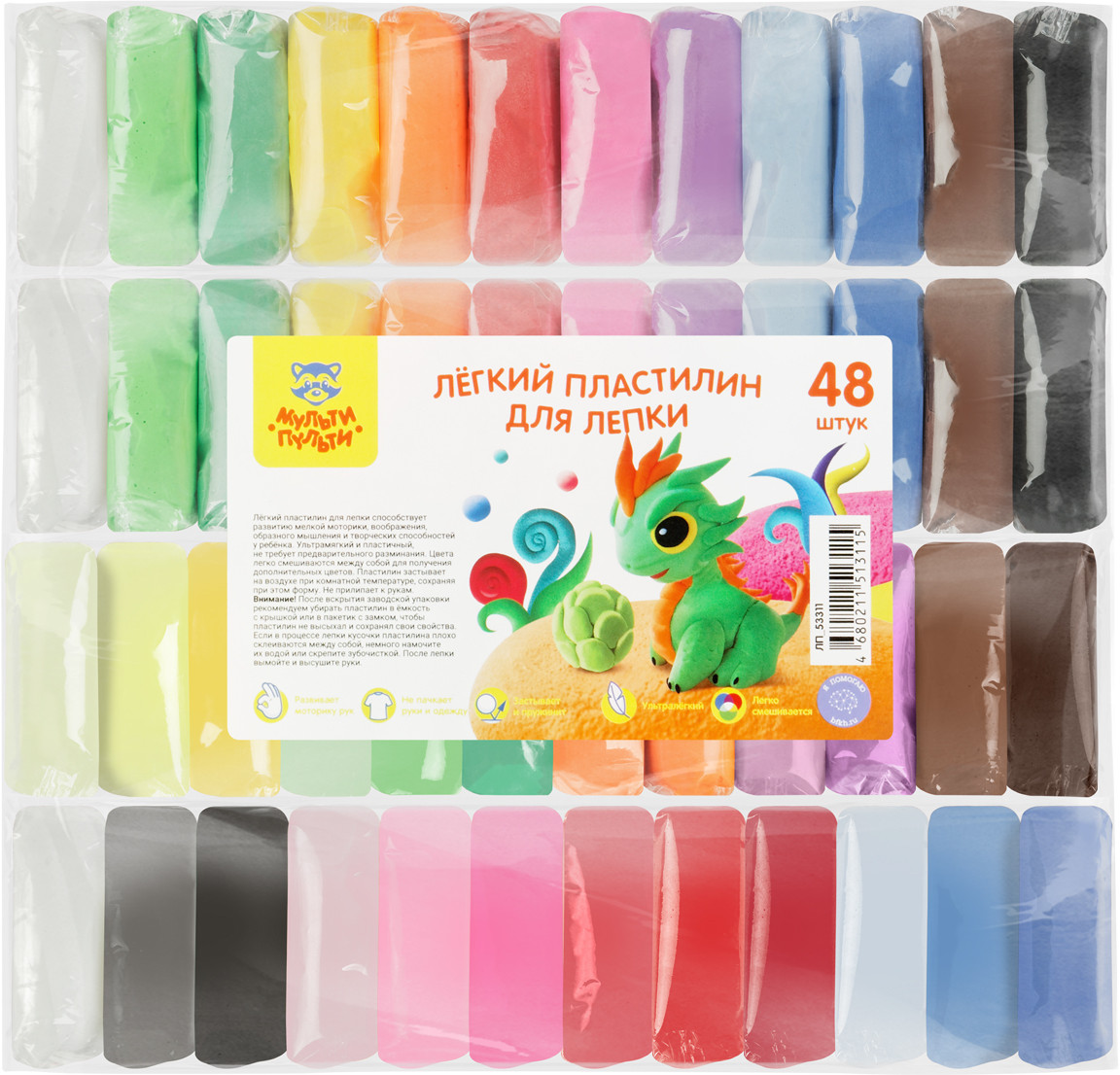 Набор легкого пластилина | Мульти-Пульти