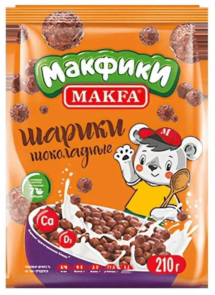 Шарики фигурные глазированные шоколадным сиропом | Makfa