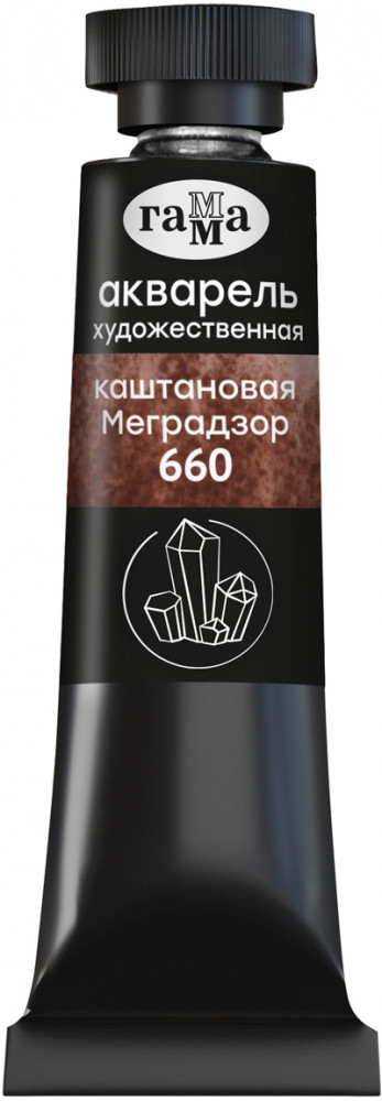 Акварель художественная, 660 каштановая Меградзор | Старый мастер | Гамма