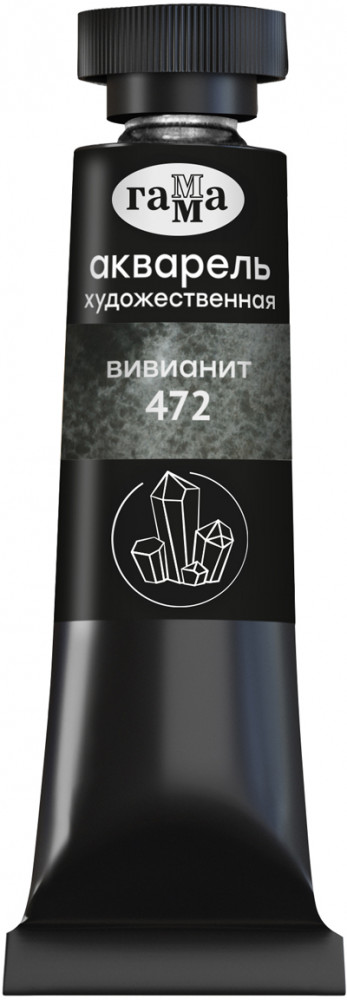 Акварель художественная, 472 вивианит | Старый мастер | Гамма