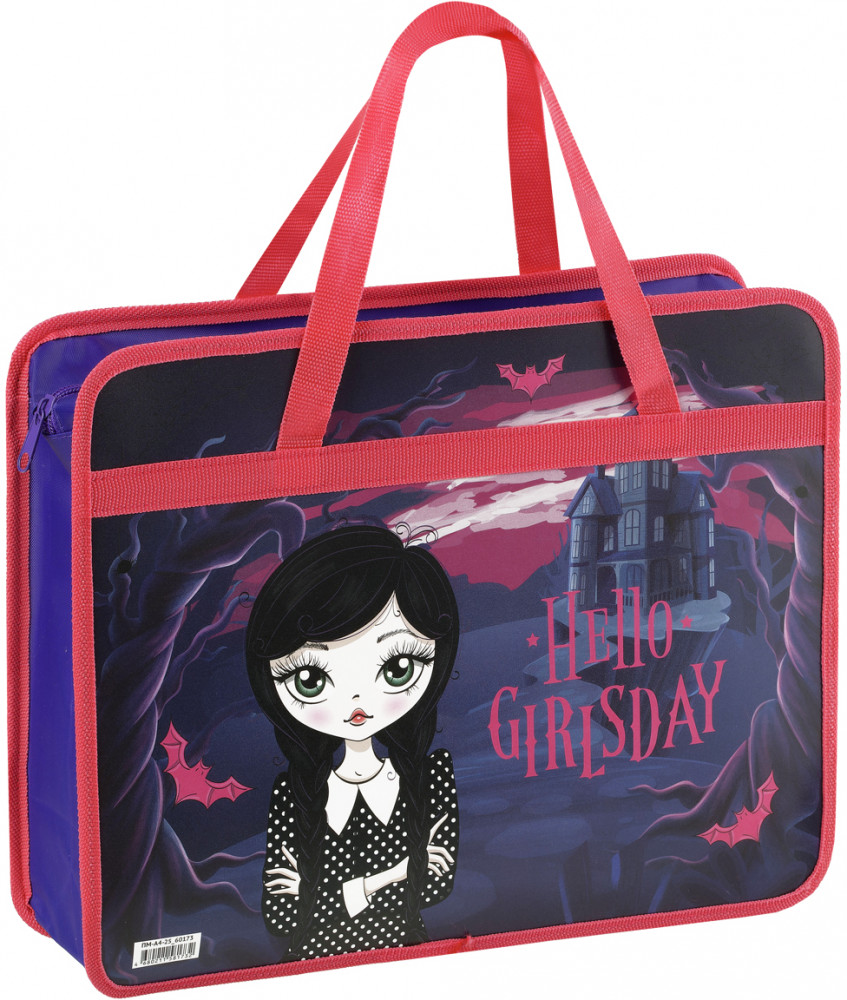 Папка с ручками «Girlsday» | ArtSpace