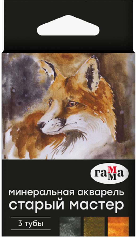 Набор акварели художественной «Талисман» | Старый мастер | Гамма