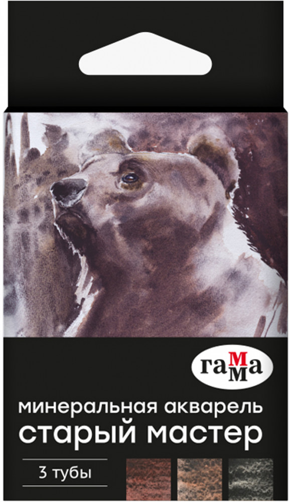 Набор акварели художественной «Талисман» | Старый мастер | Гамма