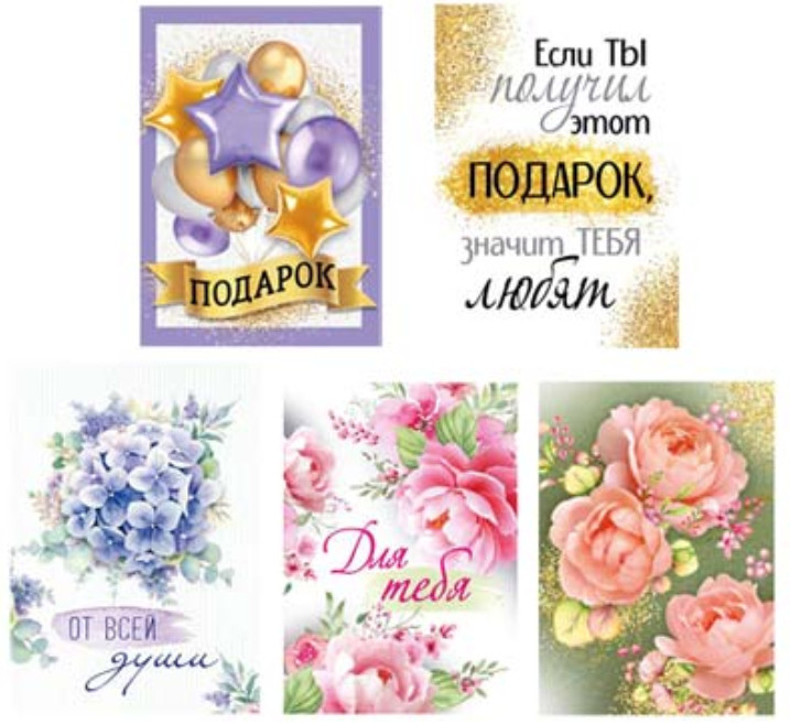 Комплект бирок | Бирки