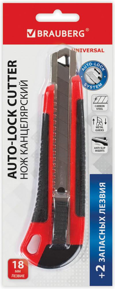 Нож канцелярский | Universal | Brauberg