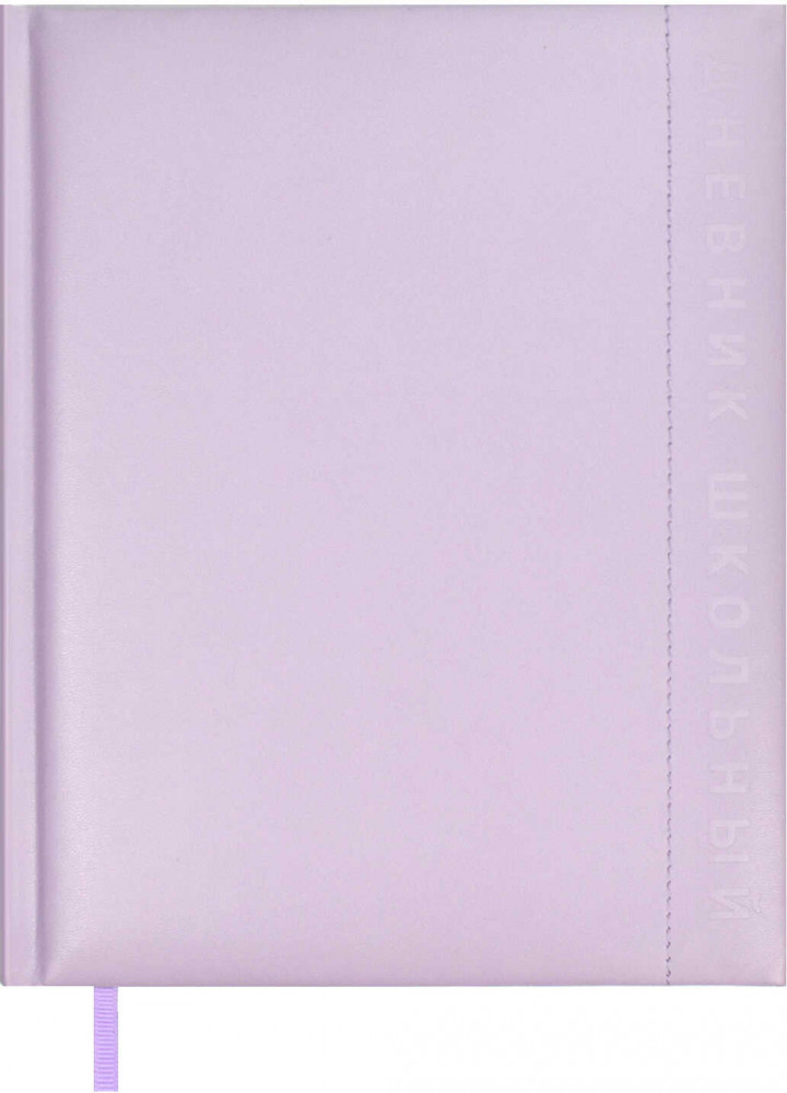 Дневник школьный | Феникс +