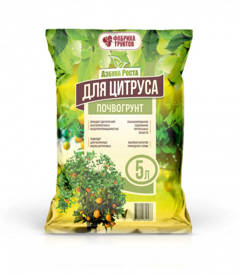 Почвогрунт для цитрусов