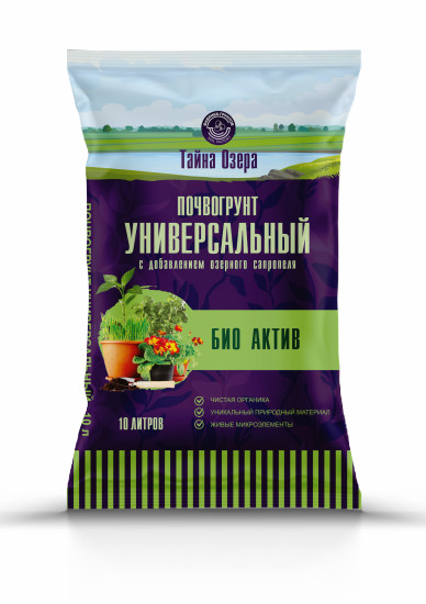 Почвогрунт универсальный «Био актив»