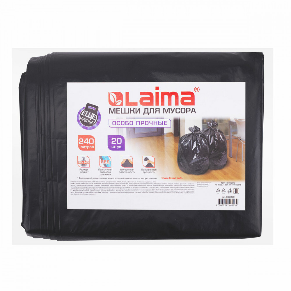 Мешки для мусора | Laima