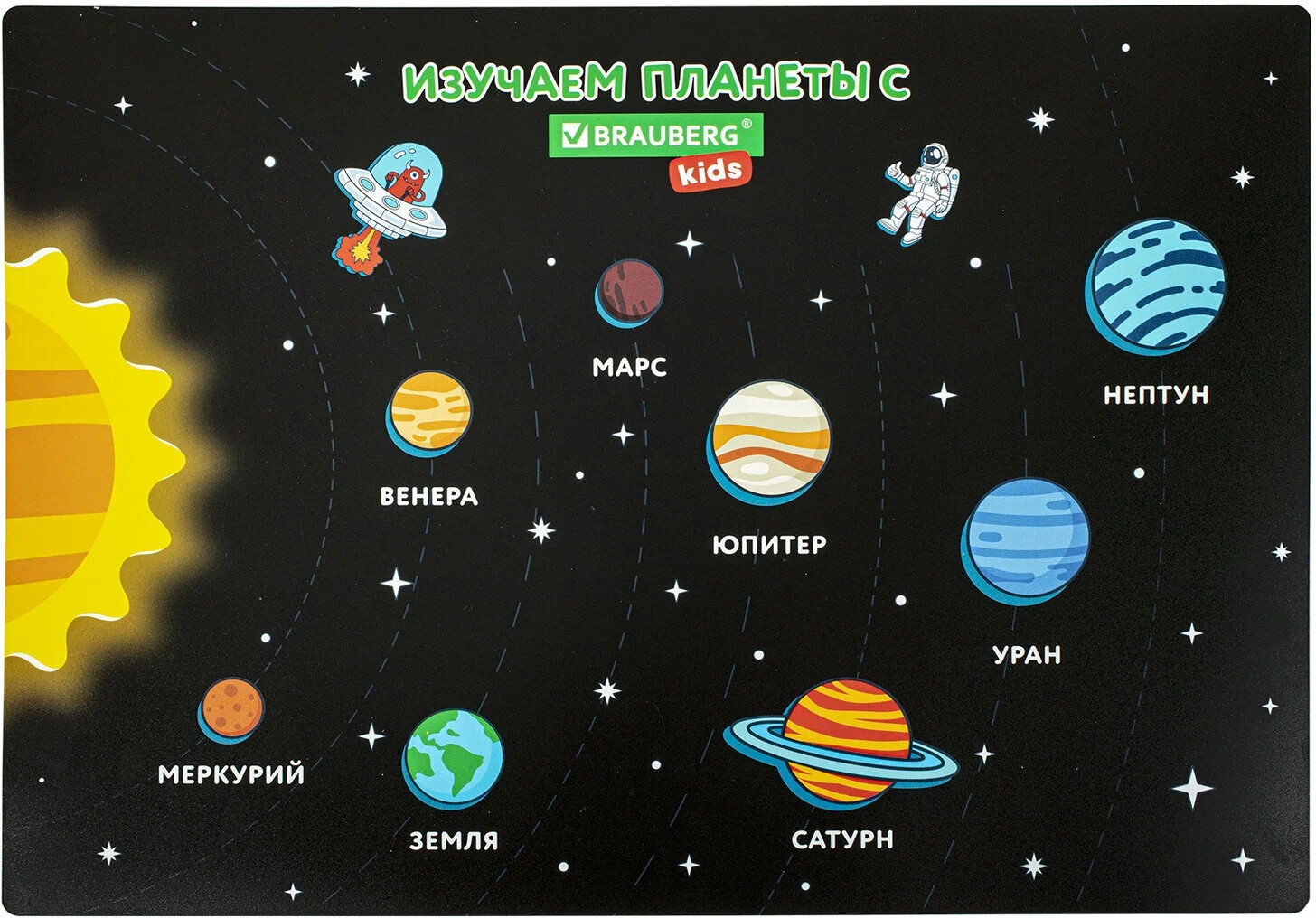 Покрытие настольное «Space Out» | Kids | Brauberg