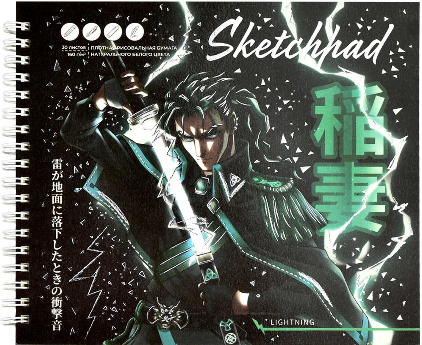 Скетчпад «Лорд молний» | Феникс +