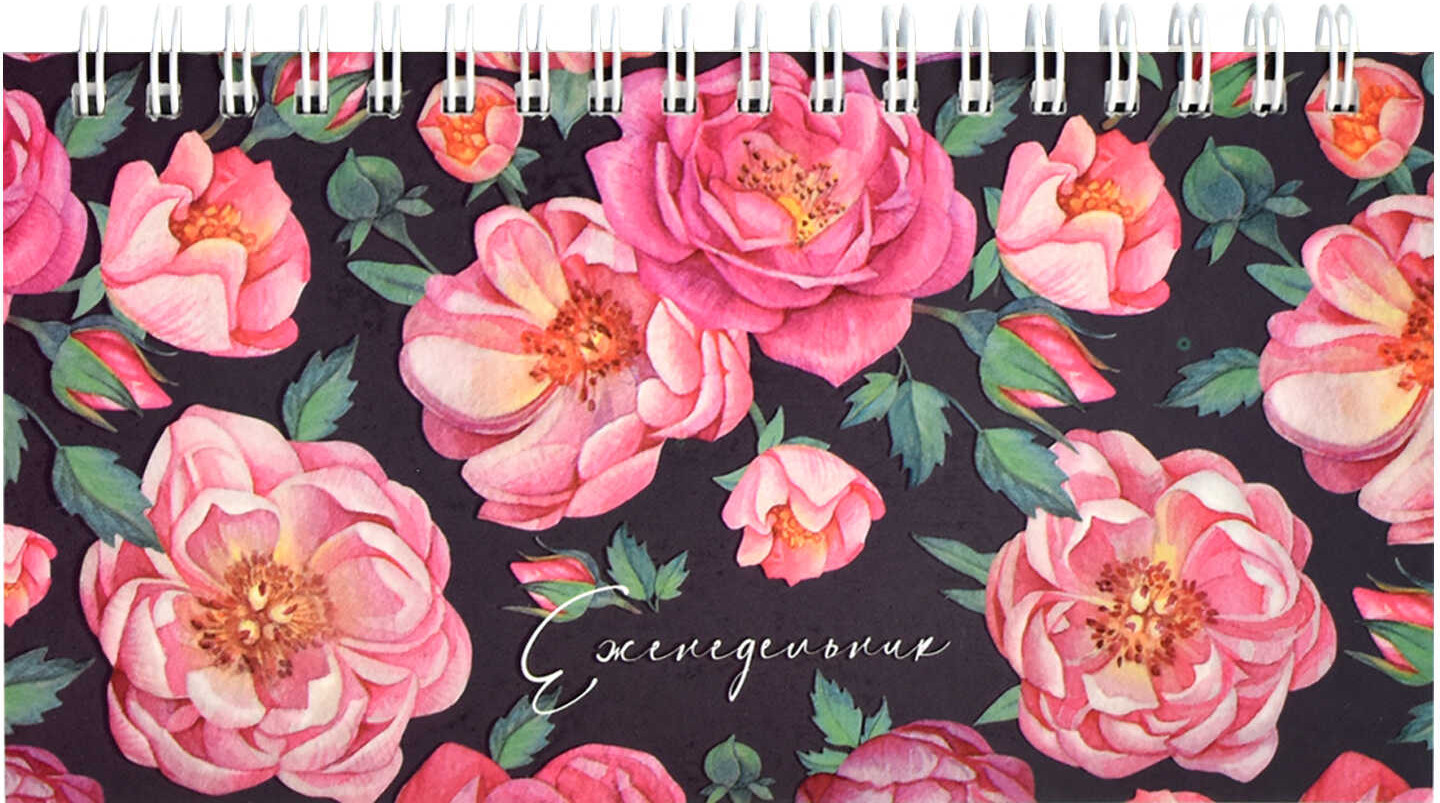 Еженедельник недатированный «Роскошные розы» | Феникс +