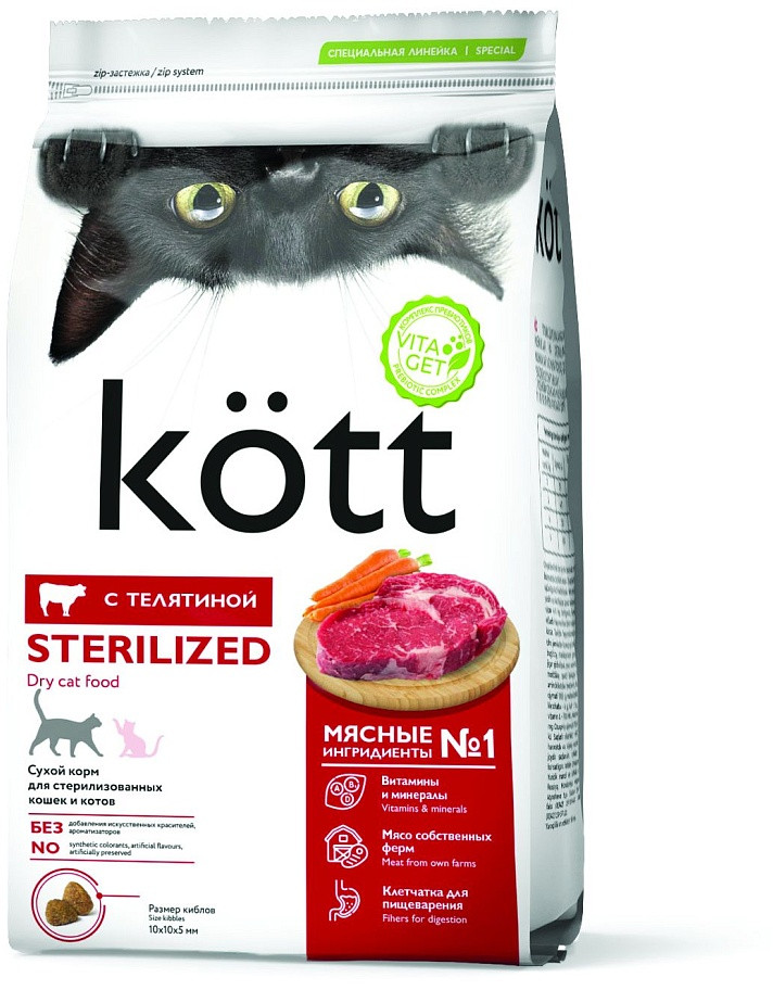 Корм сухой для стерилизованных кошек с телятиной | Kott