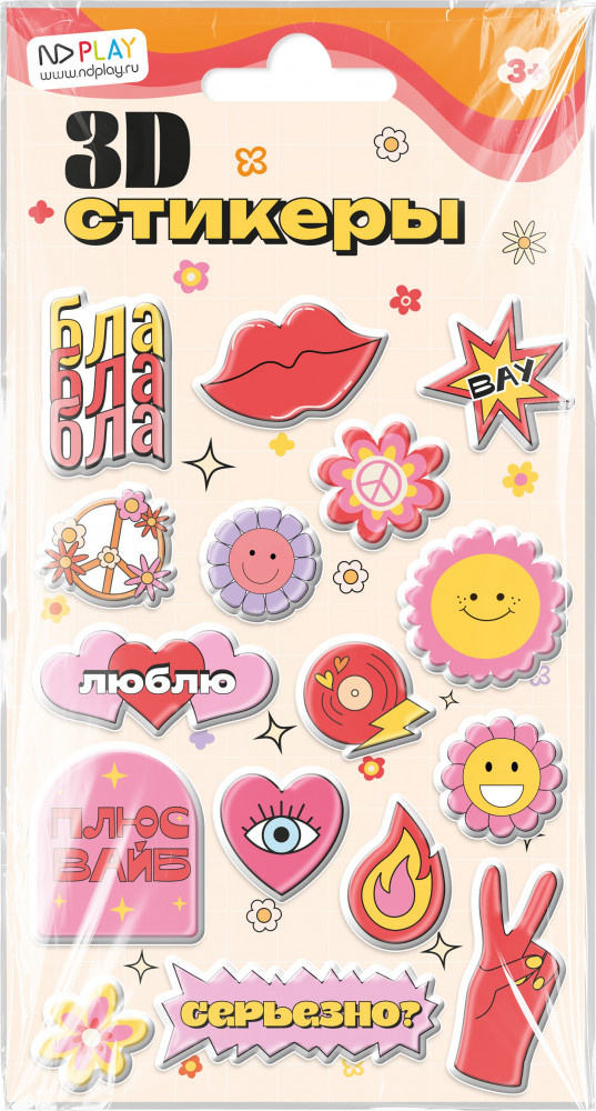 Набор 3Д стикеров «Любовь» | ND Play