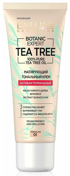 Тональный крем для лица «Botanic Expert Tea Tree» SPF 10, оттенок 01 Porcelain | Eveline Cosmetics