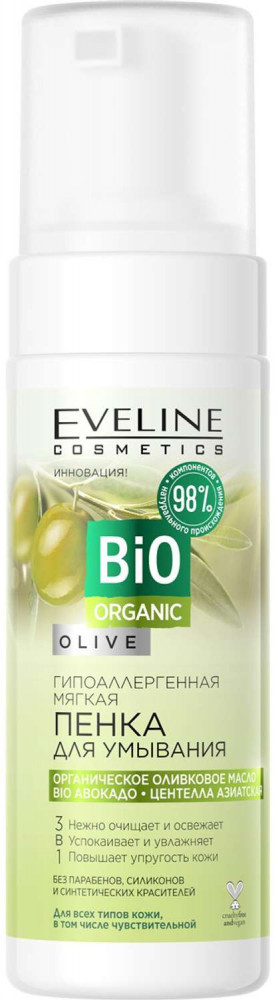 Пенка для умывания гипоаллергенная | Bio Organic | Eveline Cosmetics