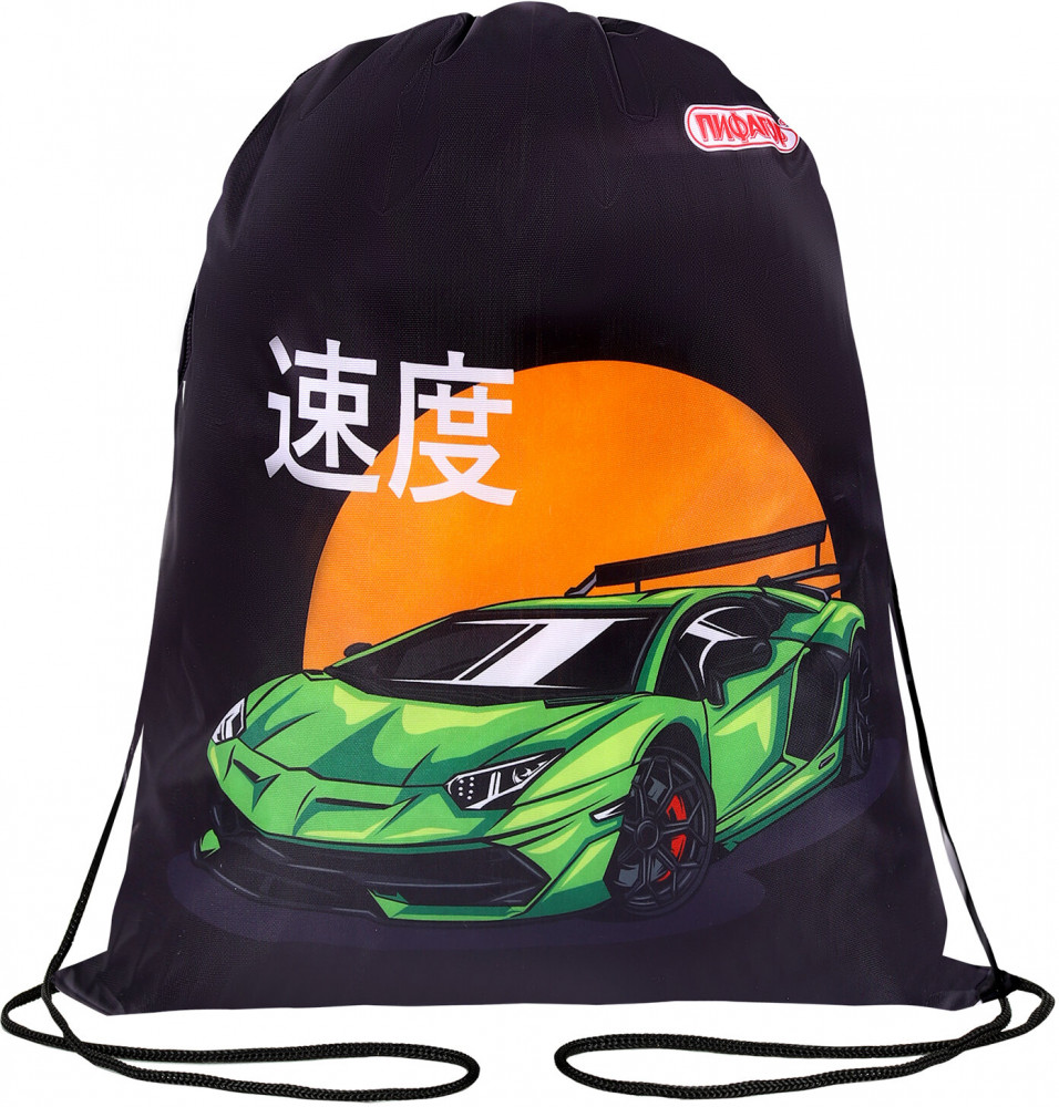 Мешок для обуви «Dive into drive» | School | Пифагор