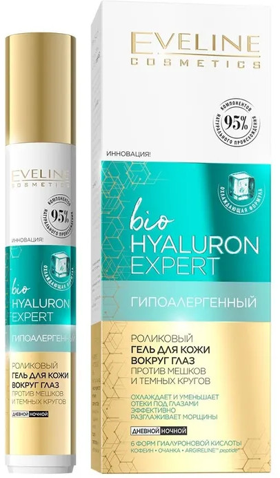Гель против темных кругов под глазами | Bio Hyaluron Expert | Eveline Cosmetics