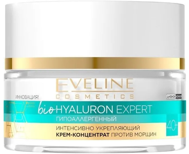 Крем-концентрат для лица «Против морщин» | Bio Hyaluron Expert | Eveline Cosmetics