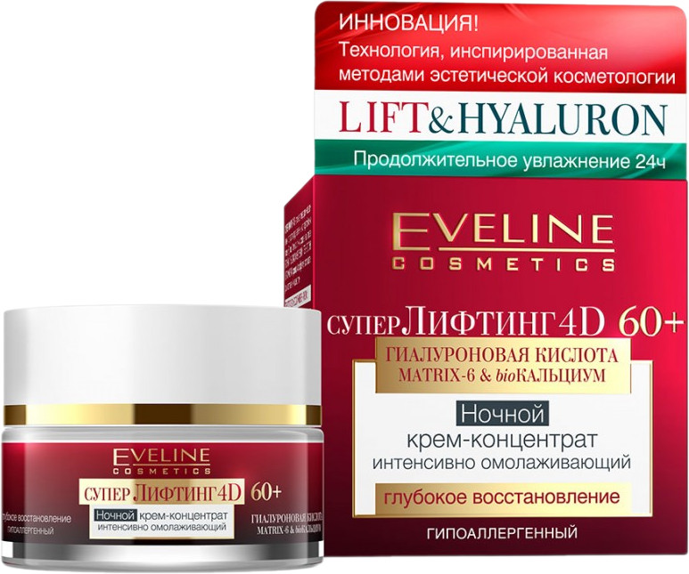 Крем для лица ночной «Глубокое восстановление» | Lifting 4D | Eveline Cosmetics