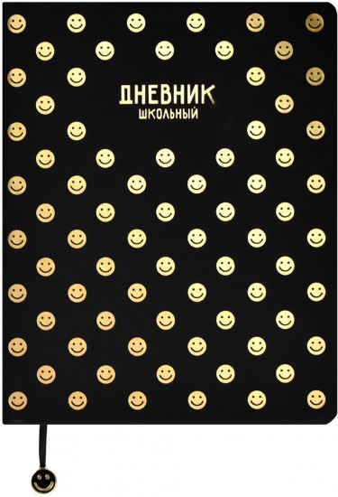 Дневник школьный «Паттерн»