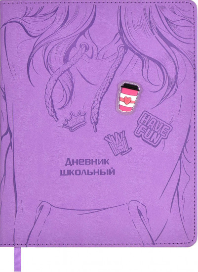 Дневник школьный «Худи»