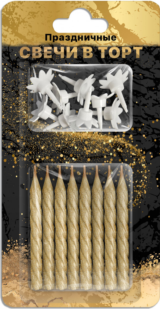 Набор свечей | Золотой песок | ND Play