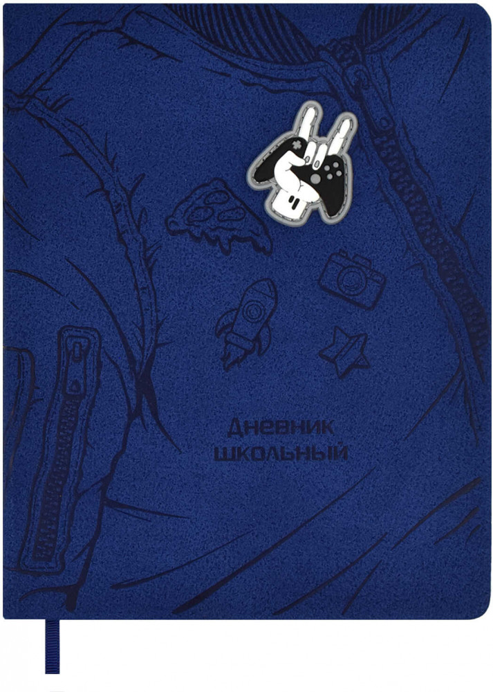 Дневник школьный «Джойстик» | Феникс +