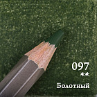 097 Болотный