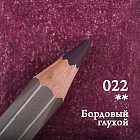 022 Бордовый глухой