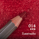 014 Глинтвейн