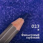 023 Фиолетовый глубокий