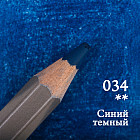 034 Синий темный