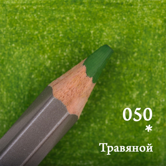 Набор цветных карандашей «GrafArt Pro», 050 Травяной