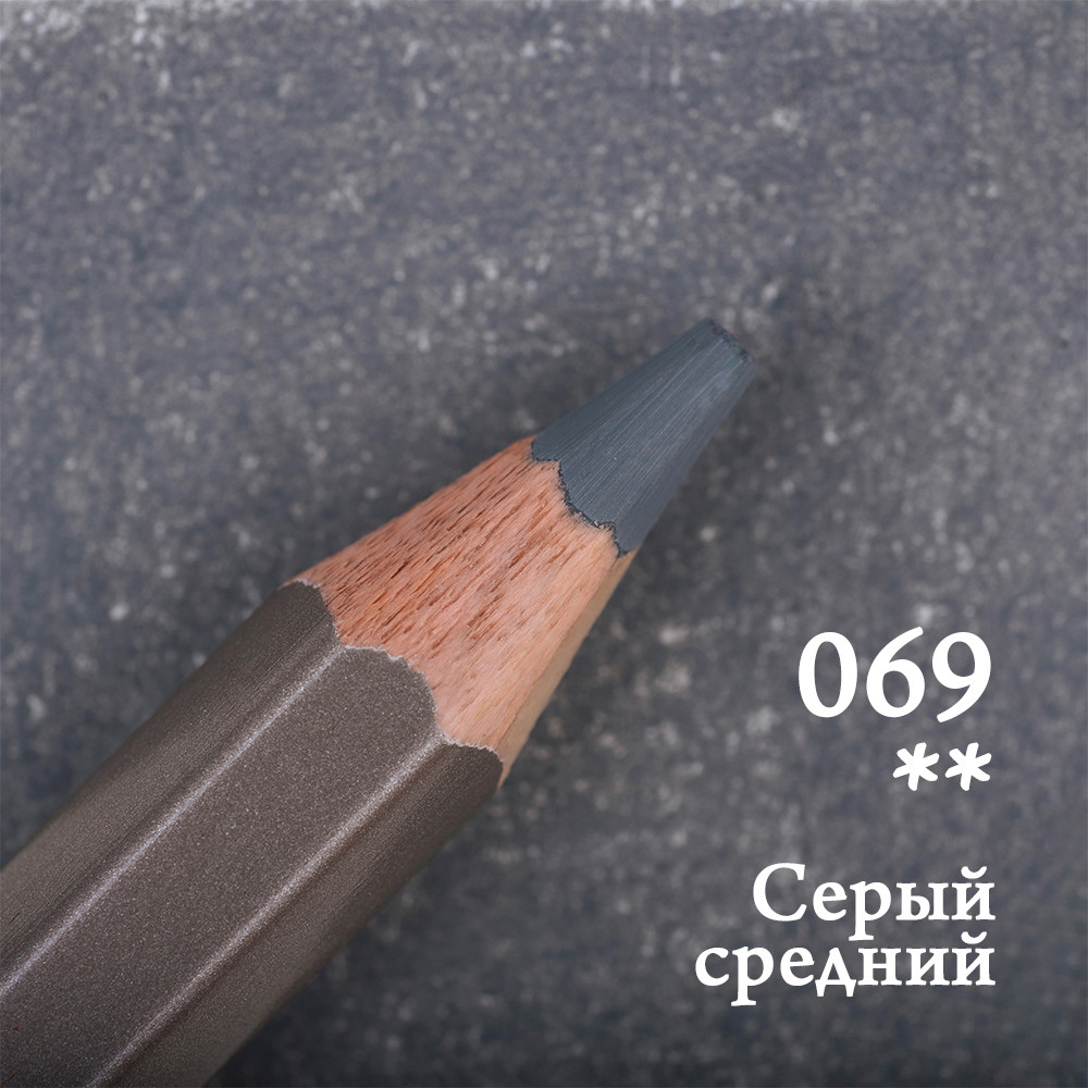 Набор цветных карандашей «GrafArt Pro», 069 Серый средний | GrafArt Pro | МалевичЪ