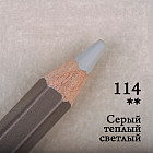 114 Серый теплый светлый