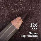 126 Черно-коричневый