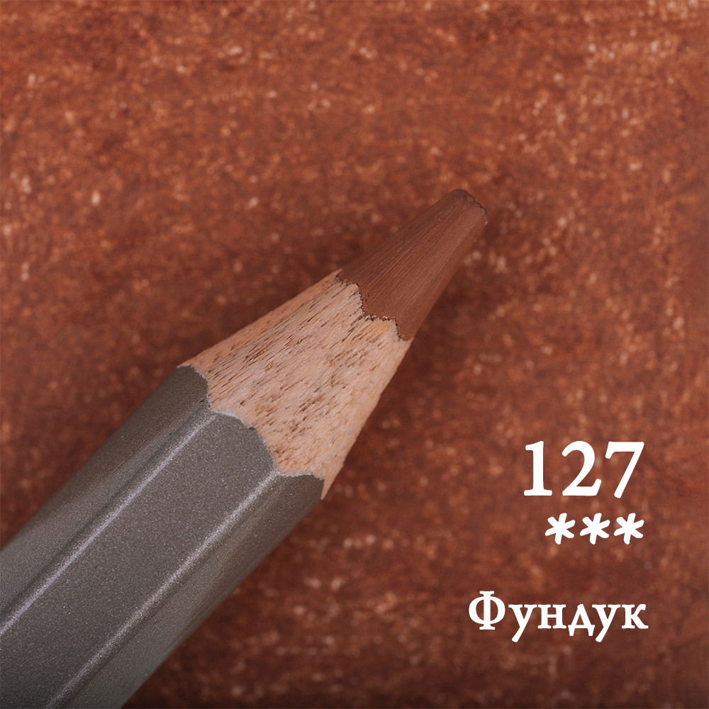 Набор цветных карандашей «GrafArt Pro», 127 Фундук | GrafArt Pro | МалевичЪ
