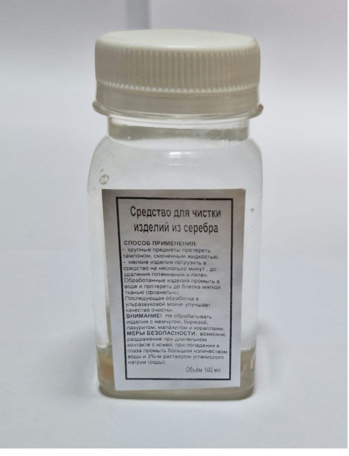 Раствор для очистки изделий из серебра