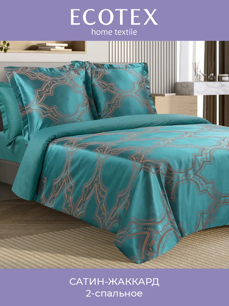 Комплект постельного белья «Альфредо» | Эстетика | Ecotex