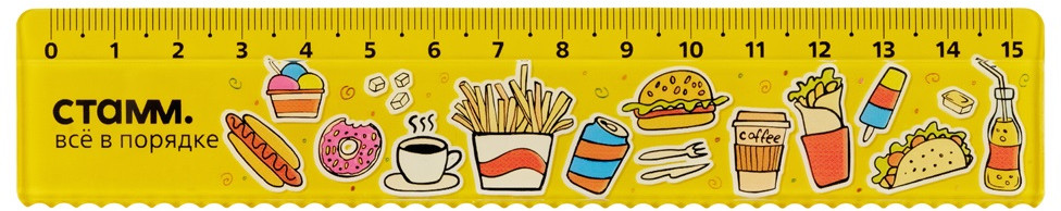Линейка «Фастфуд» | Стамм